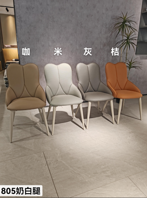 805奶白腿