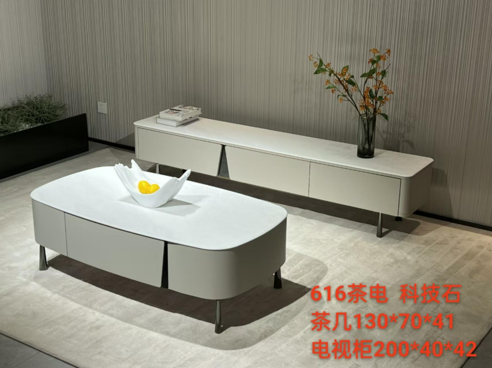 616茶电 科技石