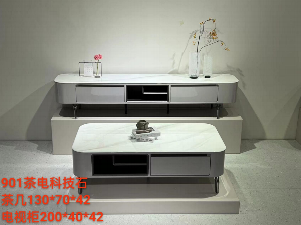 901茶电科技石