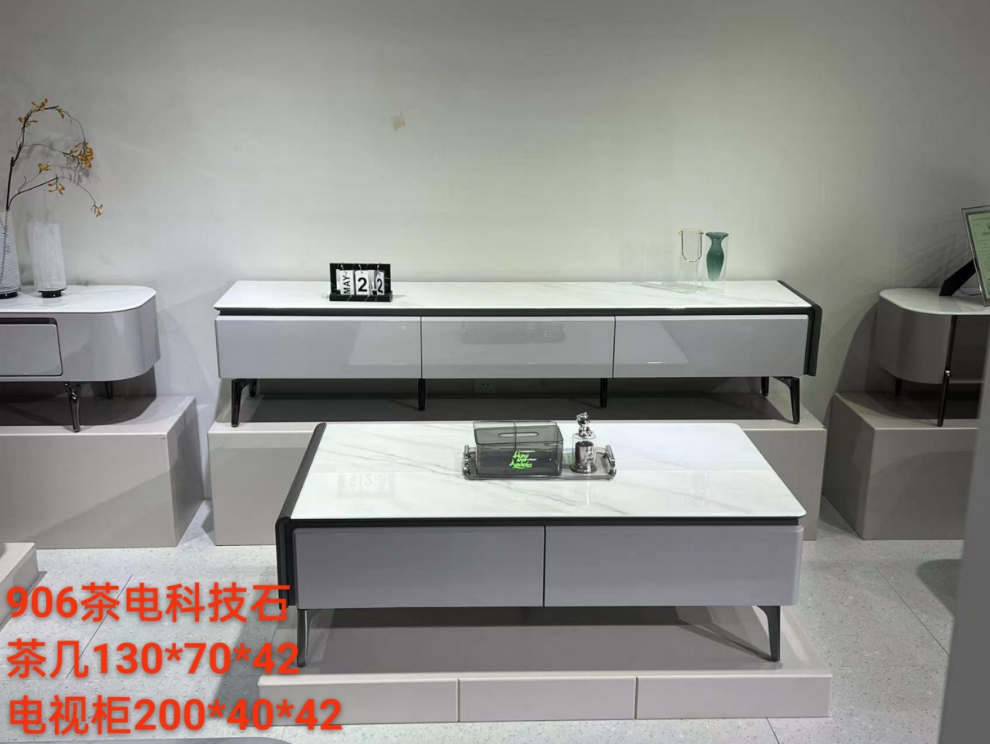 906茶电科技石